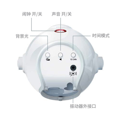 闹钟基础版